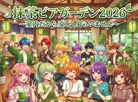 【茶道部だった女性主催】御茶ノ水人気抹茶ビアガーデン🌿季節限定&抹茶の魅力堪能✨
