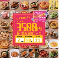 ⸌⍨⃝︎⸍【Village】4月29日 呑み会メンバー募集🍀【締切:4/26まで】🍻