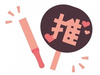 ✨好きな漫画＆アニメを語り尽くす！アニメ推し活！✨
