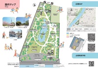 20代30代限定！1時間で雷門＆隅田公園ナイト散策イベント