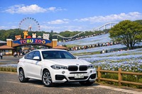 【4/18(土)東武動物公園までドライブ🚗】西新宿発！ネモフィラ満開旅🌼限定4名でゆったり自然体験