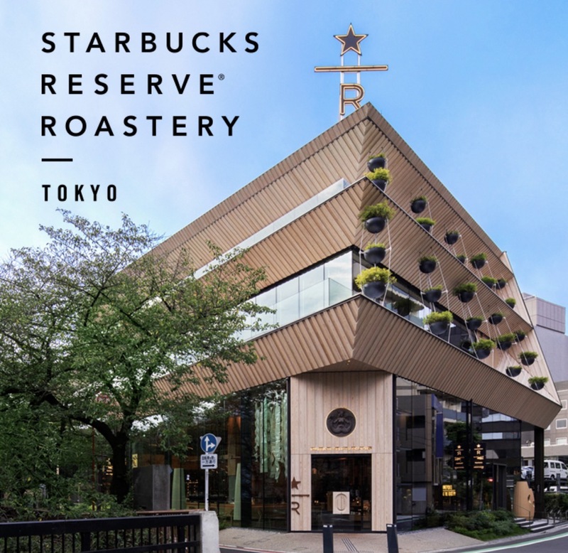 STARBUCKS RESERVEナイト☕️コーヒー好き限定！体験で新しい仲間と出会おう🎶