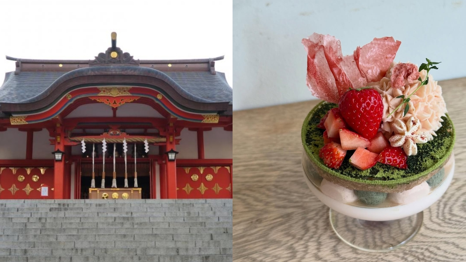 【女性主催】新宿にある可愛いカフェと映画のロケ地になった花園神社にいこう！