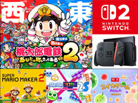 【梅田開催・第２部】Nintendo Switch2で遊ぼう🎮(桃太郎電鉄2メイン)   29歳以下限定！