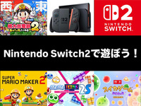 【梅田開催・第２部】Nintendo Switch2で遊ぼう🎮(桃太郎電鉄2メイン)   29歳以下限定！