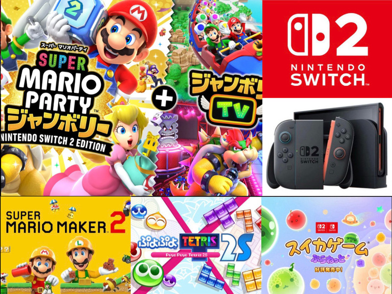 【梅田開催・第３部】Nintendo Switch2で遊ぼう🎮(マリオパーティメイン)   29歳以下限定！