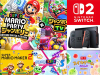 【梅田開催・第３部】Nintendo Switch2で遊ぼう🎮(マリオパーティメイン)   29歳以下限定！