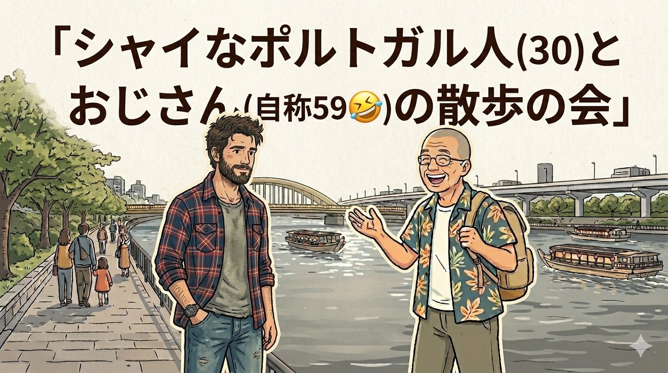 ゆる散歩＆昼飲み🥂ポルトガルに興味ある人💖