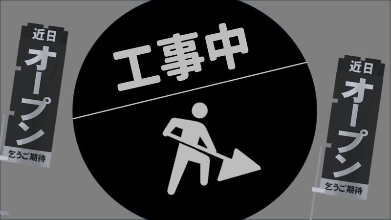 【近日オープン】テーブルゲーム 〜旅先のヒトトキのようにみんなでまったりカードゲーム・ボドゲ〜