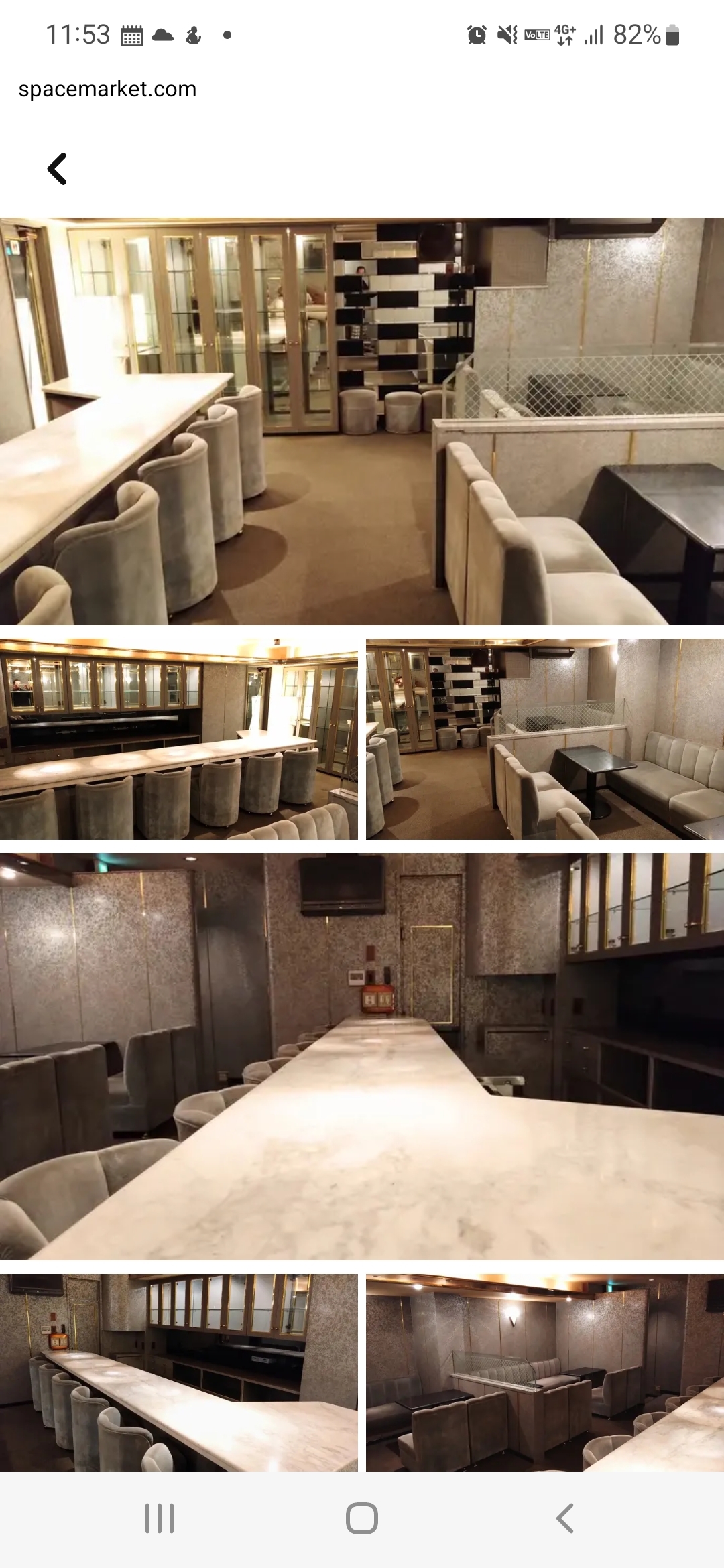 20代社会人限定
 4月20日 川崎駅近くのバーでイベント！