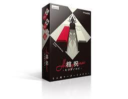 【墨田区】週末マダミス会（少人数シナリオ限定）【初心者歓迎】【早割あり】