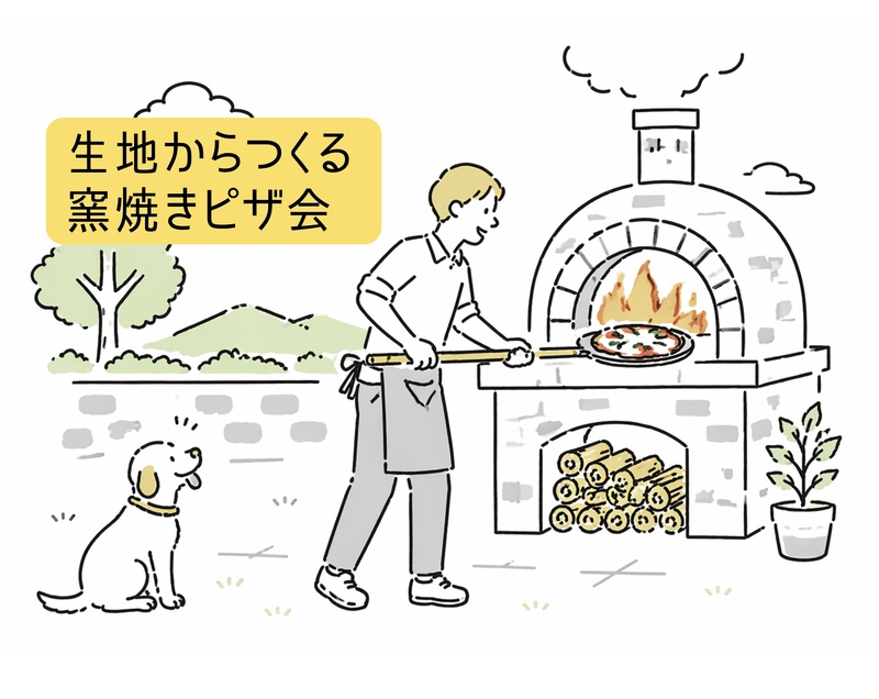 【生地からつくる】本格釜焼きピザ作り会 in 住吉