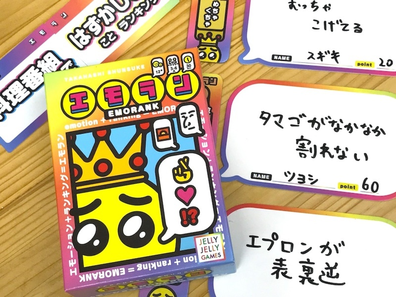 👩20代・30代女性限定・700種類【浅草散歩＆秋葉原JELLY JELLYカフェ🎲】初心者歓迎のボードゲーム相席