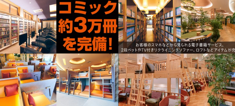 高校生女性限定、デジタルデトックス✨️
温泉に浸かってご飯を食べてリラックス💆