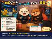 【20代限定！】ゆるっとゲーム会🎮✨ 初参加大歓迎！