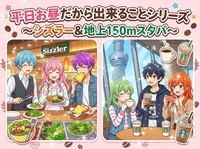 【大量野菜摂取後高層階スタバに行きたい女性主催】平日だからゆったり！野菜たっぷりランチ＆日本一高い地上150mスタバへ✨