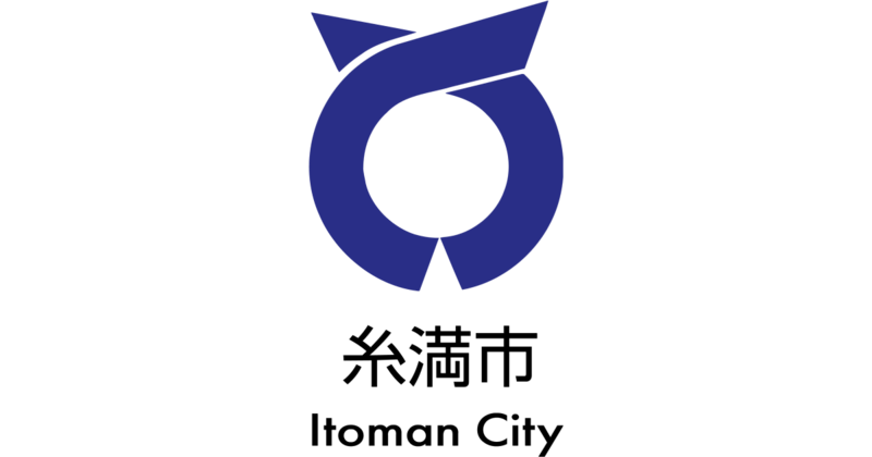 【1/12〜1/18＠糸満市中央公民館】家族みんなで感動！第4回 糸満市児童生徒かきぞめ展 – 新春だけの力作満載🎍✨