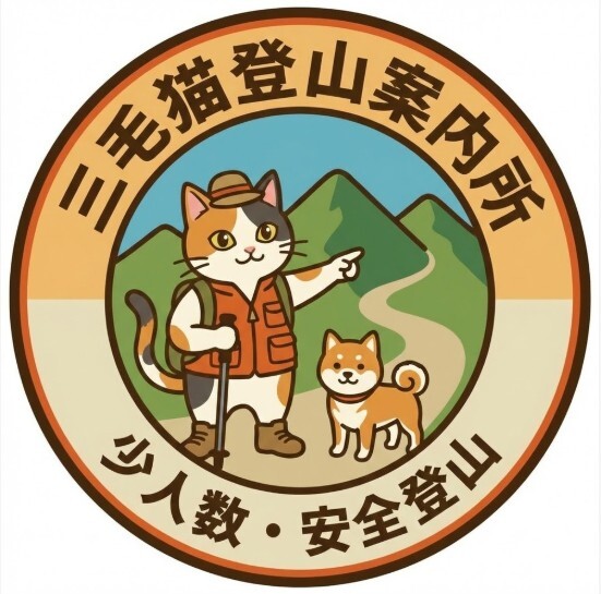 春の百蔵山で登山体験（はじめの一歩、初心者さん歓迎）