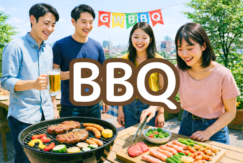 🍖吉祥寺🍺GW屋上テラスBBQ🌿開放感バツグン⭐今年初開催❗️女性も安心参加💁‍♀️🍴社会人サークル主催