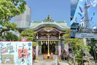 【GW限定御朱印と約1,000匹のこいのぼり！】5/5 13時半　押上　高木神社～東京スカイツリー 【参加費還元】