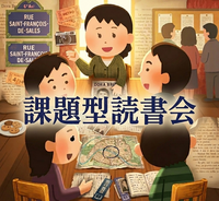 【課題本型読書会】八重洲のフレンチでモディアノの「1941年。パリの尋ね人」について語ろう【ノーベル文学賞シリーズ】