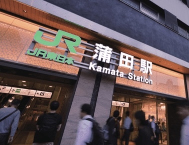 【20代～30代】蒲田で飲もう❗️🍻【4/28(火)20:00〜22:00】