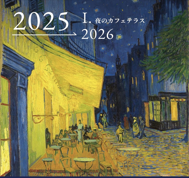 【新規歓迎💖】アート🎨で乾杯！ゴッホ展あとイタリアン語り会🍝🇮🇹