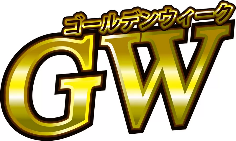 【30代〜50代】気楽にカラオケ行こう♪《少人数》ジャンル不問！初参加大歓迎😊 #GW休み #北千住