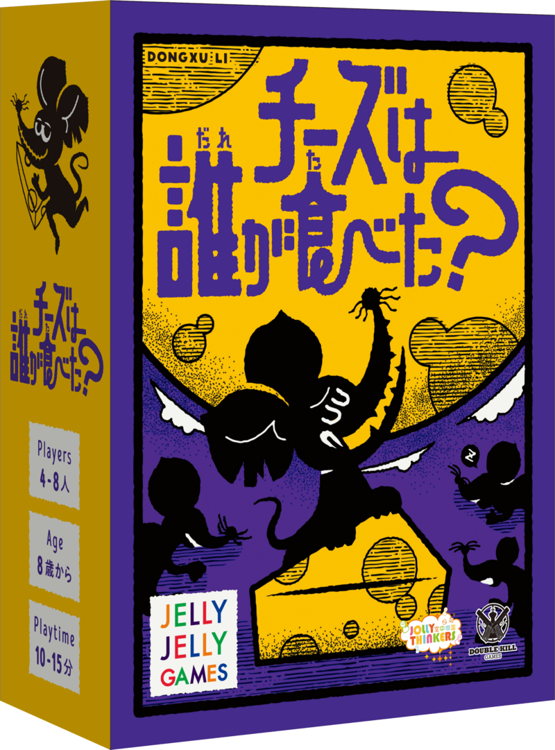 👩20代・30代女性限定【秋葉原】話題のボードゲーム＆体験会🍕