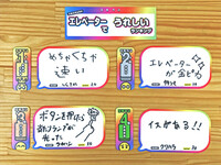 👩女性限定【秋葉原🔰初心者】毎週満席のお店で700種類ボドゲ相席体験イベント＜2次会OK＞