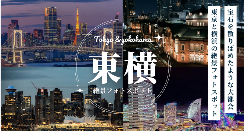 【6/6開催・横浜発🚢】満席続出！東京湾クルージング浴衣・甚平ナイトで非日常体験を楽しもう✨