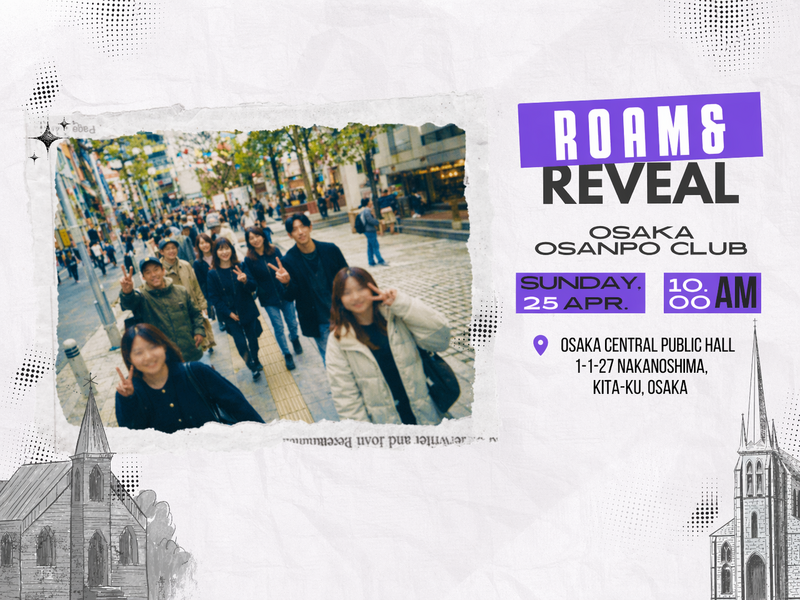🚶‍♀️ Roam & Reveal｜Walking Community 🚶‍♂️