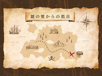 20~30代前半 | リアル脱出ゲーム「謎の壁からの脱出