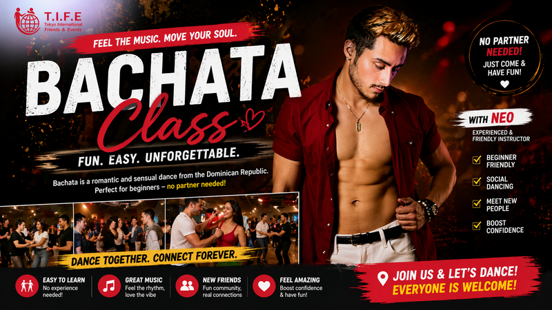バチャータクラス | 初心者・未経験・大歓迎！＠秋葉原