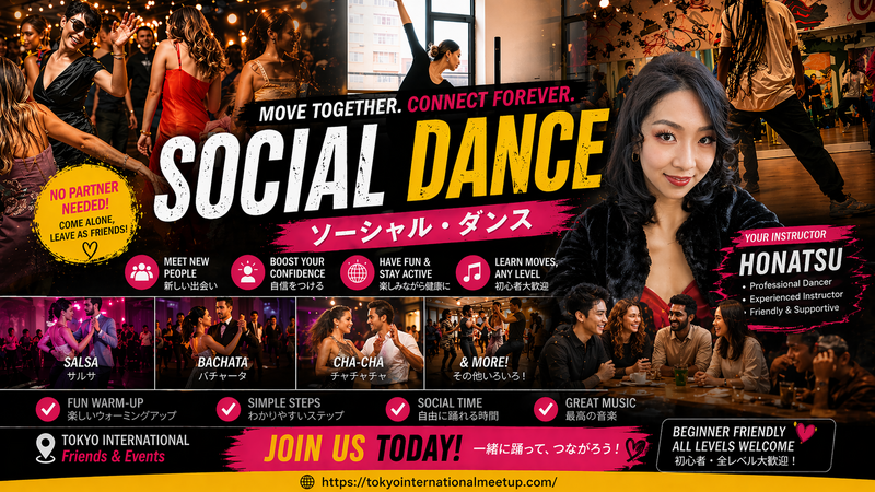 社交・ダンス　入門編@新宿御苑前