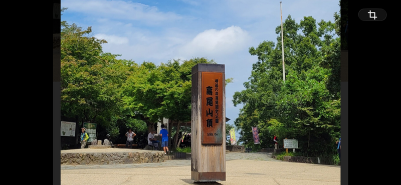 ⛰️🎫春の高尾山へハイキング1号路を歩きます👞　　　春満開イベント