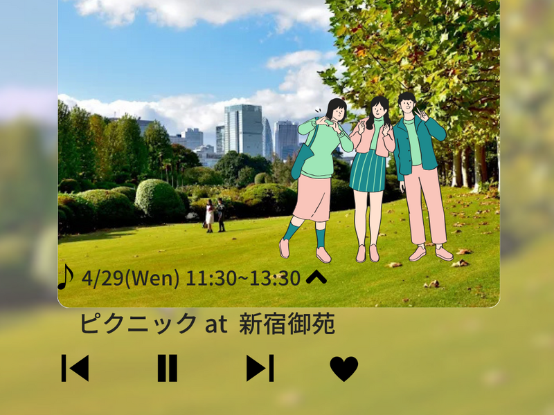【20代中心】新宿御苑でピクニック🌞｜上京・1人参加歓迎✨