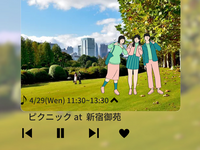 【20代中心】新宿御苑でピクニック🌞｜上京・1人参加歓迎✨