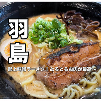 🍜やじや🍜～Lpお食事会～