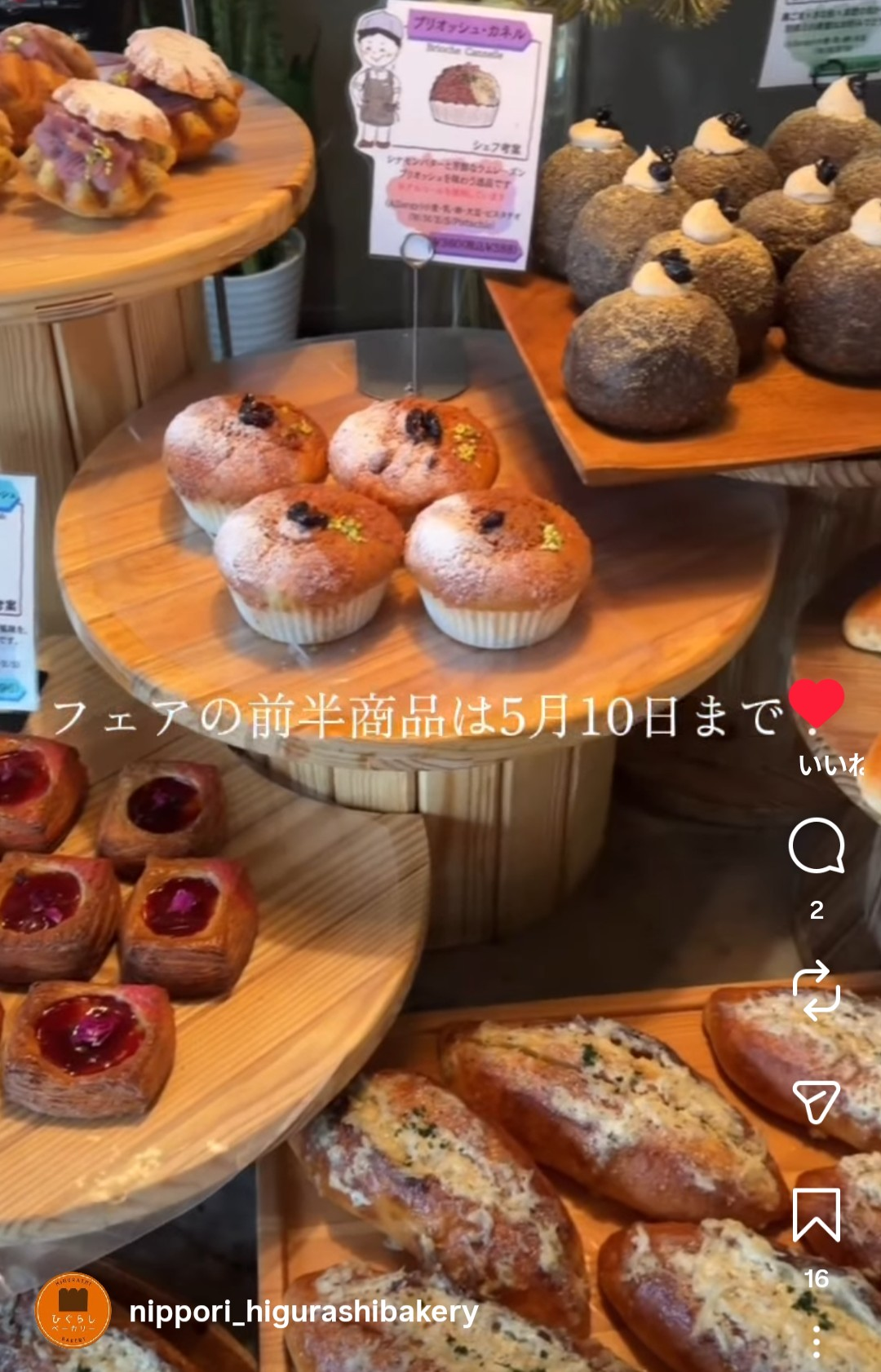 【20代限定】パン屋さんでのんびり女子会🍀📚️