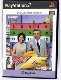 【30代中盤〜40代中心】岩本町のイベントスペースで初心者限定クイズゲームイベント