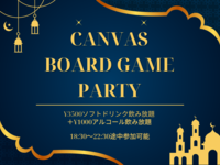 canvas boardgame party🍷