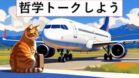 【新宿】5.10(日) のんびりテーマ別にトークする会。都庁近くの会議室を借ります