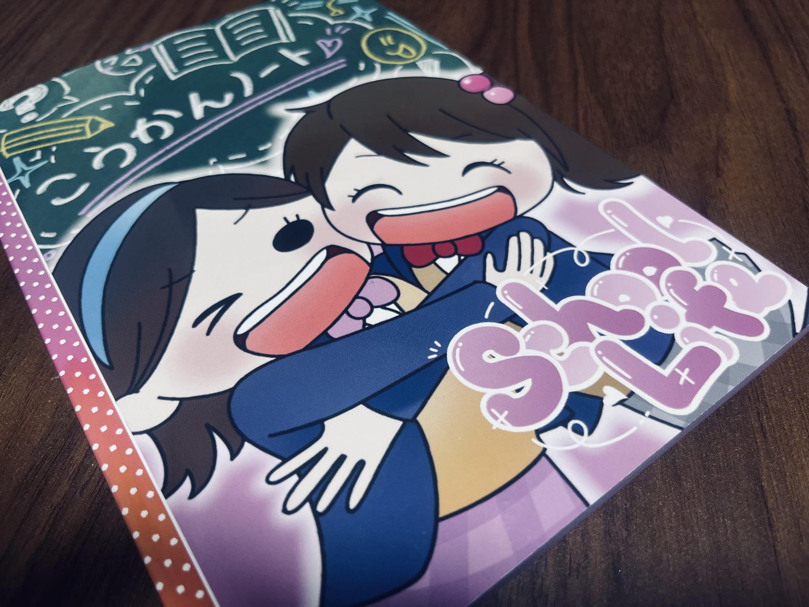 【30代〜44歳迄】人の交換日記（体験型ミステリー謎解き）