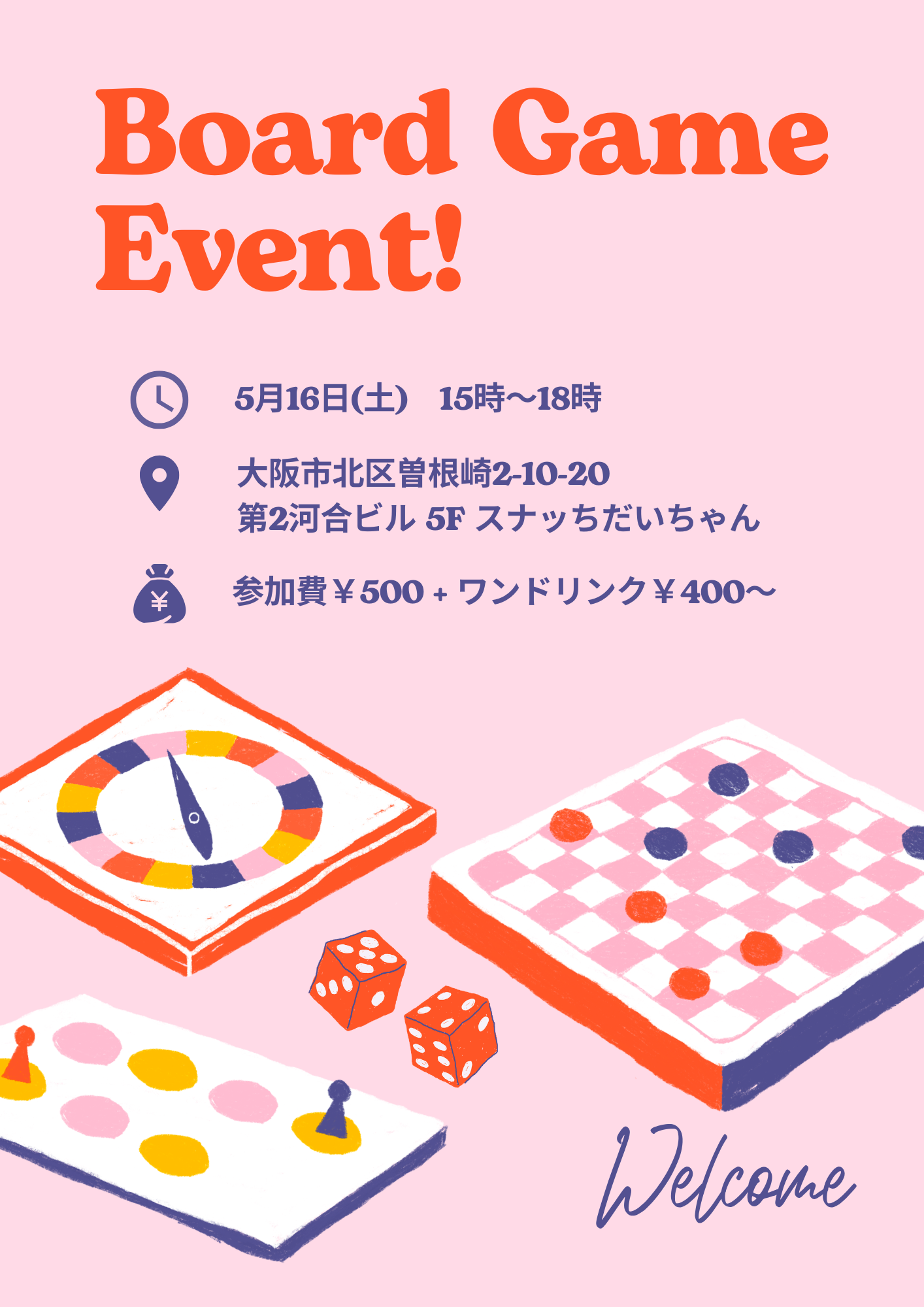 梅田でボードゲーム会♟️🎲✨