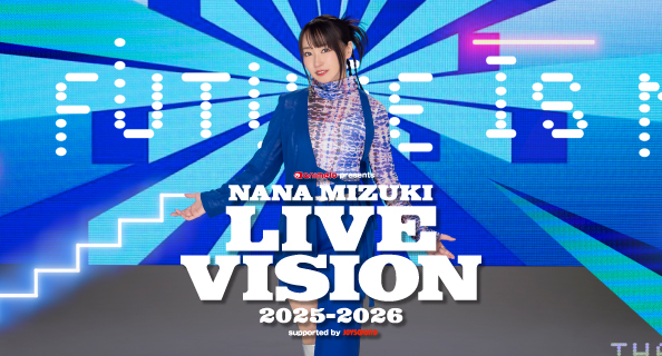 水樹奈々さん25年＆26年ライブツアー LIVE VISIONお疲れ様＆
奈々ソン語ろうの会！！