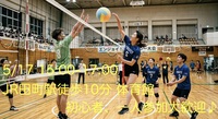 【現在10名】5/17(土)田町駅付近会場20,30代メイン！屋内貸切体育館でソフトバレー🌟初心者・1人参加歓迎！