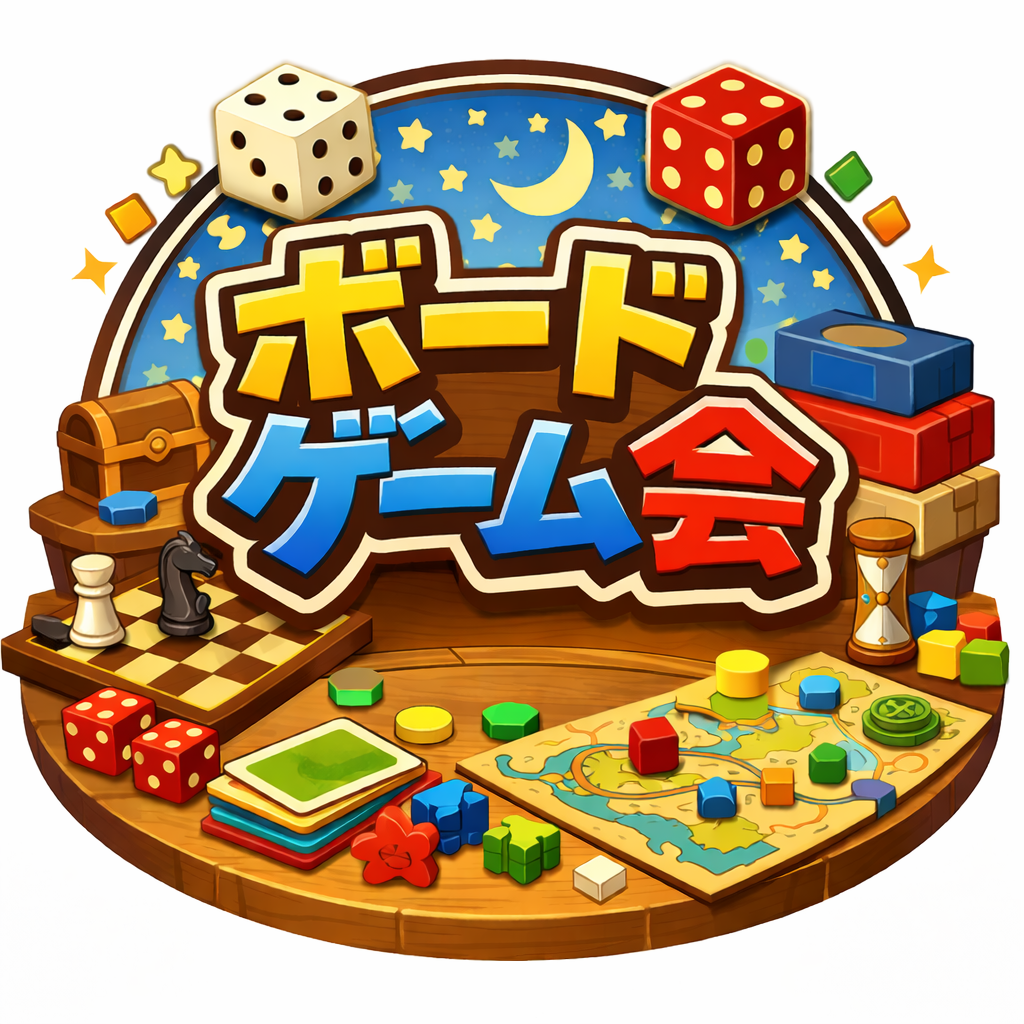 初心者向けボードゲーム会🎲(軽ゲーメインです♪)【男女共同主催】