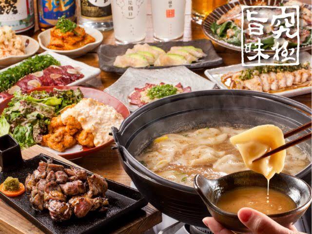 三島駅近くの居酒屋で飲みましょ会