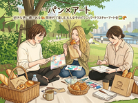 【パン×アート】好きな色に癒される🎨 同世代で楽しむ大人女子のピクニック・テクスチャーアート会🖼️🥐
